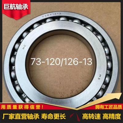 臨清巨航21304CA/W33調(diào)心滾子軸承高精度 抗沖擊冶金 / 機床設備