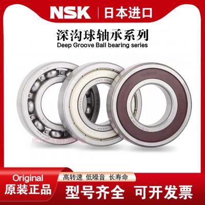 日本NSK軸承6900 6901 6902 6903 6904 6905 6906CM ZZ VV DDU正