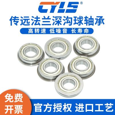 法蘭軸承 F692 F693 F694 F695ZZ F696 F697 F698 F699 ZZ -2RS