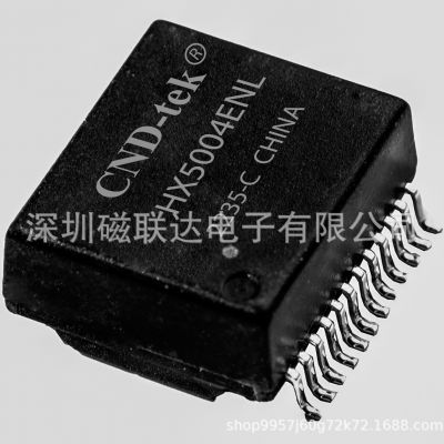 HX5004NLTP 1000M貼片網(wǎng)絡(luò)變壓器 以太網(wǎng)變壓器 隔離變壓器