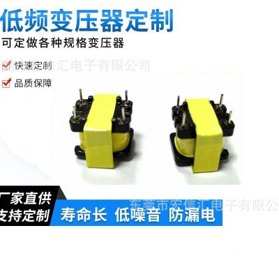 廠家直銷感應(yīng)藍(lán)牙音響音頻隔離變壓器EI14 600/600