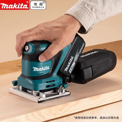 牧田牧田鋰電砂紙機(jī)DBO482家具木工打磨砂方砂DBO480充電砂光機(jī)