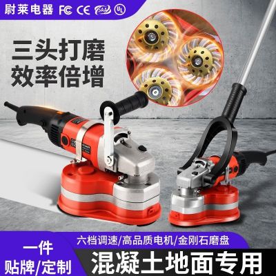 跨境專用地坪研磨機(jī)打磨機(jī)拋光機(jī)電動(dòng)硬水泥地面機(jī)械混凝土粗磨機(jī)