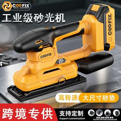 跨境無刷鋰電砂光機(jī)方形三角砂紙機(jī)墻面家具木工多功能打磨神器