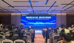 超6億訂單落地！這場汽車峰會打通“河南制造”出?？燔嚨?></a>
<span id=