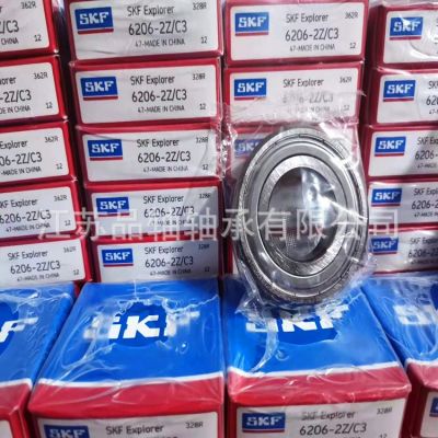 瑞典6206-2Z/C3軸承SKF6206-2ZSKF深溝球軸承SKF6206 高轉(zhuǎn)速 低噪
