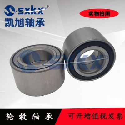 汽車輪轂軸承 DAC37740437 BHA0076C IR-8076