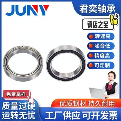 高速軸承6910691169126913691469156916691769186919ZZ精密設(shè)備