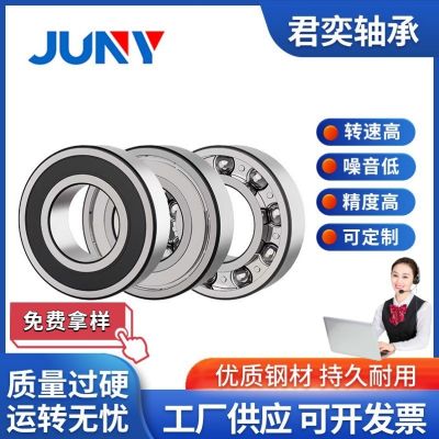 機械軸承6200 6201 6202 6203 6204 6205 6206電機 6207高速6208ZZ