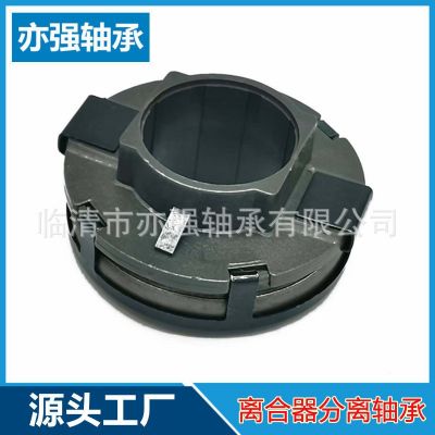 離合器分離軸承3151122031 適用于奔馳車