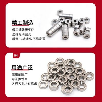 微型軸承MR高速旋轉(zhuǎn)軸承打磨機(jī)滾珠迷你軸承高精度深溝球軸承工廠