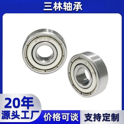 微小型605 606深溝球軸承607 608zz玩具軸承滑板電動(dòng)工具微型軸承