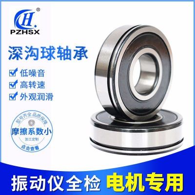 深溝球軸承DG358026WRKBC4 汽車變速箱軸承VKBA3220汽車軸承