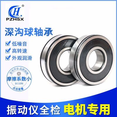 非標(biāo)軸承B25-229汽車(chē)發(fā)電機(jī)軸承 起動(dòng)機(jī)變速箱軸承 農(nóng)機(jī)配件軸承