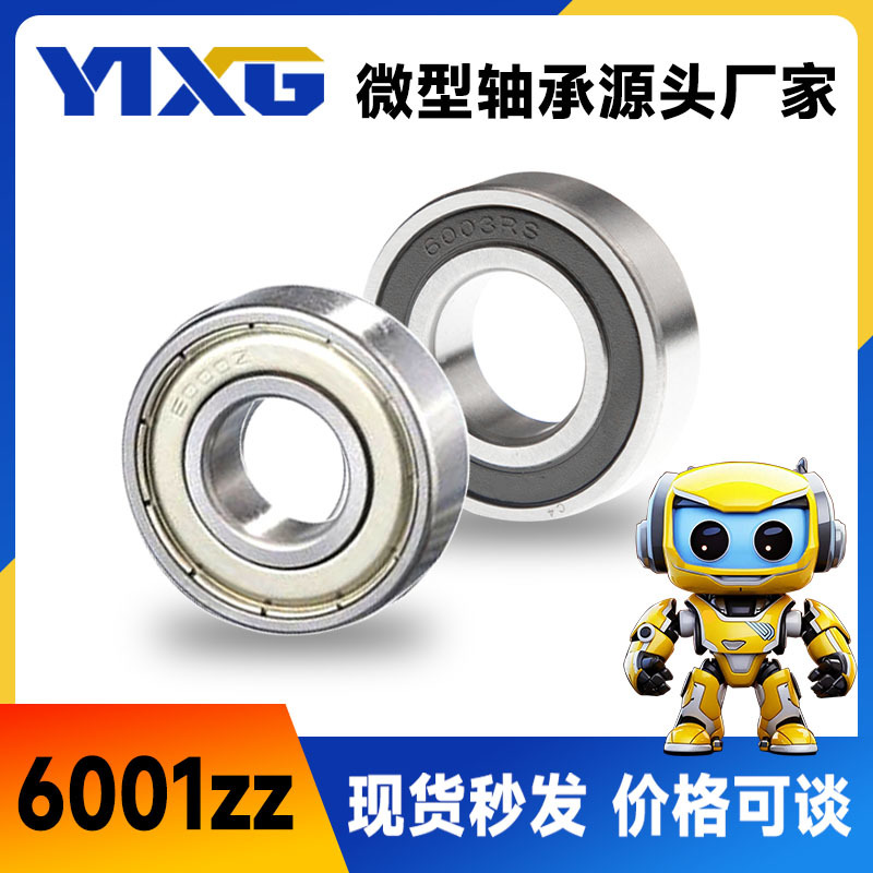 O1CN01HDLzGF1vjJlBEqcWs_!!2905856208-0-cib