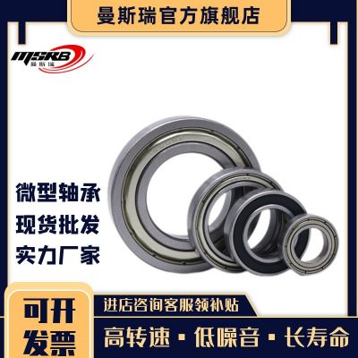 薄壁軸承 6800 6801 6802 6803 6804 6805 6806 6807 ZZ RS 高速