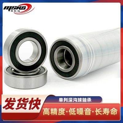 軸承6307 6308 6309 6310 6311 6312 6313 6314 6315 2RS ZZ 高速