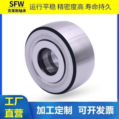 螺旋鋼管設備軸承輥NUTR3085 NUTR3090 NUTR2562 NTR2552支撐滾輪