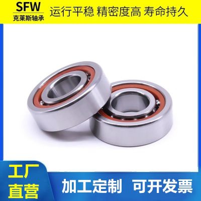 角接觸機床軸承720072017202720372047205720672077208720 97210AC