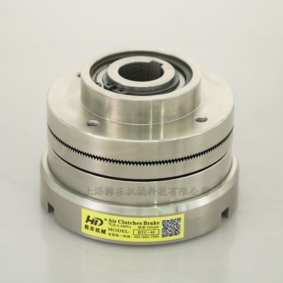 HD韓東氣動離合器BTC-10氣動齒式離合器