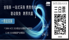 百日沖刺 全鋁就位！AICE鋁博會(huì)倒計(jì)時(shí)100天，200+頭部企業(yè)參展！