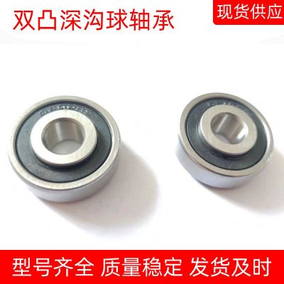 非標(biāo)深溝球軸承6200RS雙凸內(nèi)眼加高系列10*30*12*9mm工廠直銷膠封