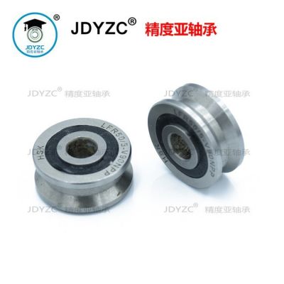 廠家供應LFR50/5-4KDDNPP走軌道導輪滾輪軸承5*16*7深溝球軸承