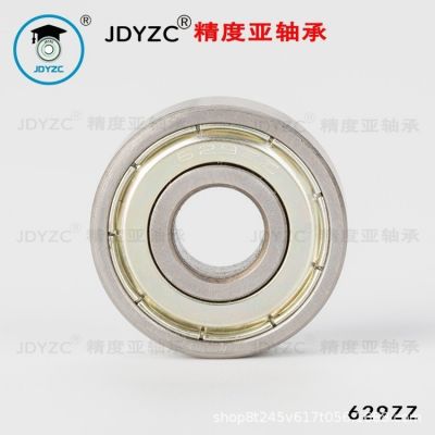 廠家生產(chǎn)供應(yīng)62系列軸承多材質(zhì)選擇轉(zhuǎn)動(dòng)順暢輪轂靜音耐磨微型軸承