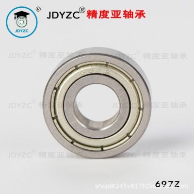 廠家現(xiàn)貨69系列軸承軸承鋼/不銹鋼材質(zhì)低噪音轉(zhuǎn)動(dòng)順滑機(jī)械配件