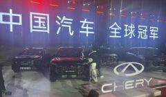 奇瑞全域AI戰(zhàn)略亮相，汽車(chē)智能化進(jìn)入“平權(quán)”新階段