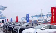 產(chǎn)港融合筑新局 中國(guó)汽車(chē)“乘東風(fēng)”加速出海
