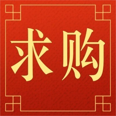 招募彎管加工供應(yīng)商